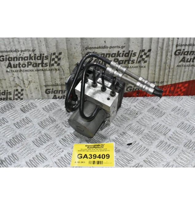 Μονάδα ABS Audi A4 2002-2008 8E0614517AK 0265234336 8E0910517D (Volkswagen Seat Skoda)