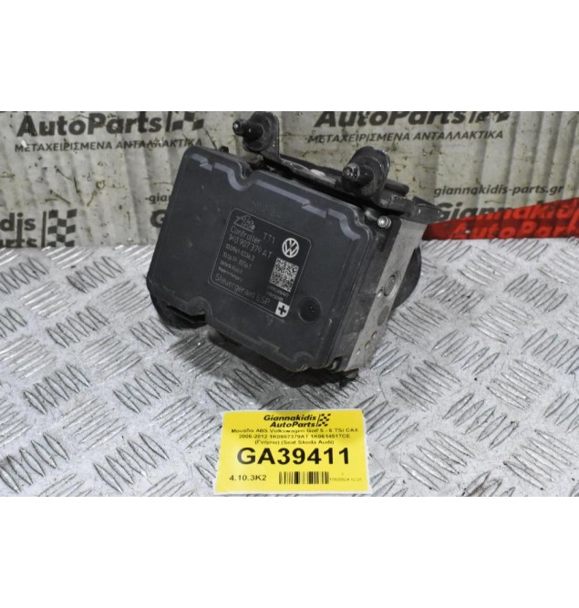 Μονάδα ABS Volkswagen Golf TSI CAX 2006-2015 1K0907379AT 1K0614517CE (Γνήσια) (Seat Skoda Audi)