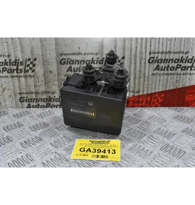 Μονάδα ABS Volkswagen Golf - Touran - Jetta - Polo 2002-2010 1K0614517AC (Audi A3 - S3) (Seat Skoda) (Γνήσια)