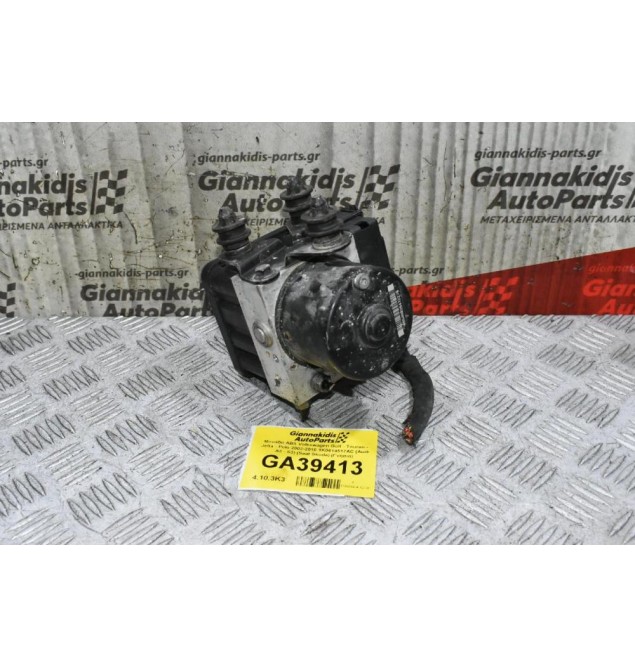Μονάδα ABS Volkswagen Golf - Touran - Jetta - Polo 2002-2010 1K0614517AC (Audi A3 - S3) (Seat Skoda) (Γνήσια)