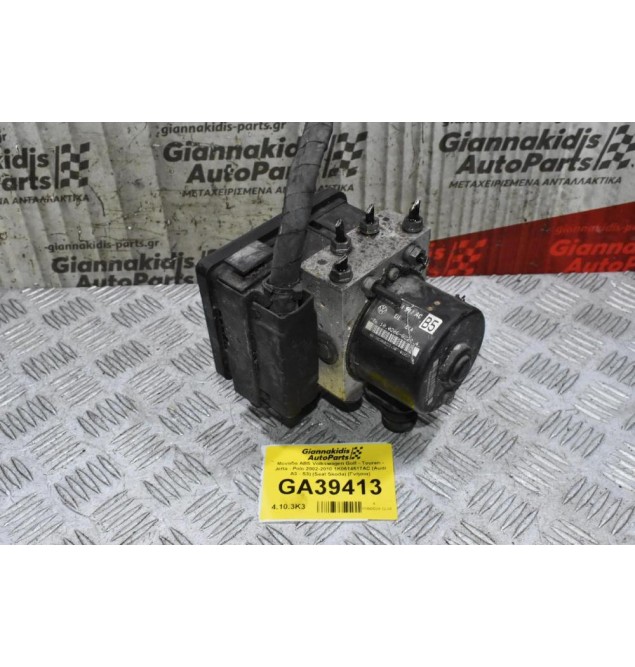 Μονάδα ABS Volkswagen Golf - Touran - Jetta - Polo 2002-2010 1K0614517AC (Audi A3 - S3) (Seat Skoda) (Γνήσια)