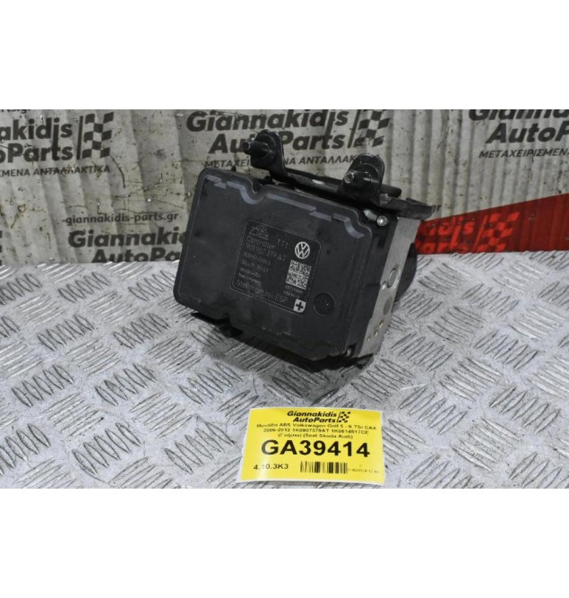 Μονάδα ABS Volkswagen Golf 5 - 6 TSI CAX 2006-2015 1K0907379AT 1K0614517CE (Γνήσια) (Seat Skoda Audi)