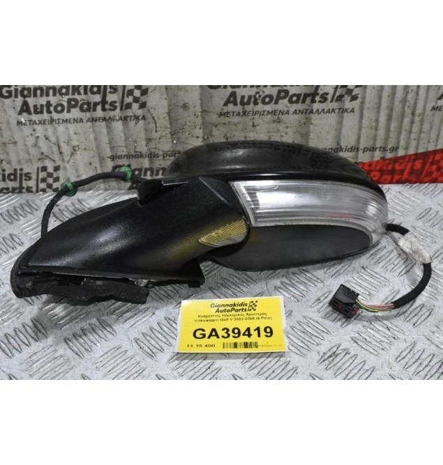 Καθρέπτης Ηλεκτρικός Αριστερός Volkswagen Golf V - Jetta - Passat 2003-2008 (13 Pins) 010836 1K5857933  (Γνήσιος)
