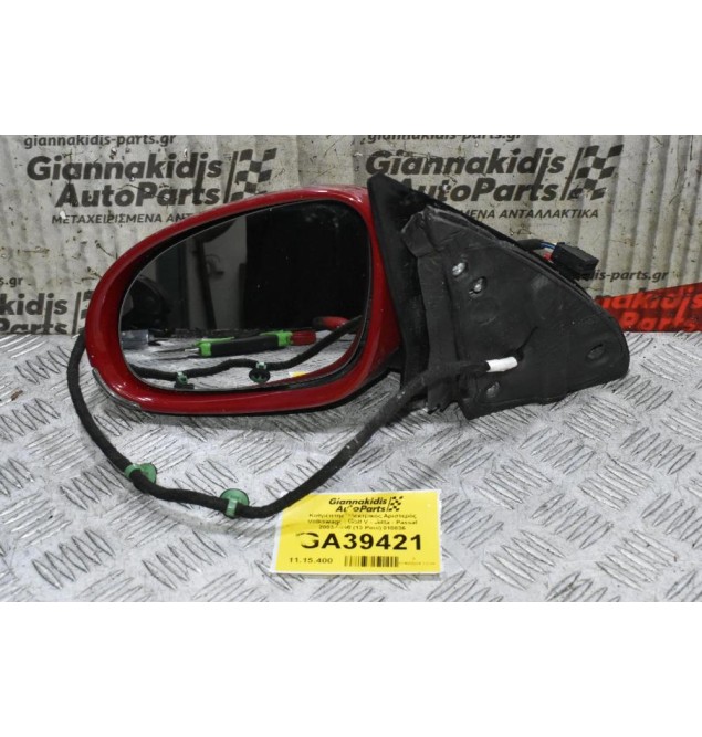 Καθρέπτης Ηλεκτρικός Αριστερός Volkswagen Golf V - Jetta - Passat 2003-2008 (13 Pins) 010836 1K5857933 (Γνήσιος)