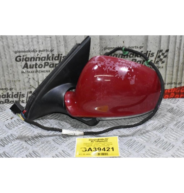 Καθρέπτης Ηλεκτρικός Αριστερός Volkswagen Golf V - Jetta - Passat 2003-2008 (13 Pins) 010836 1K5857933 (Γνήσιος)