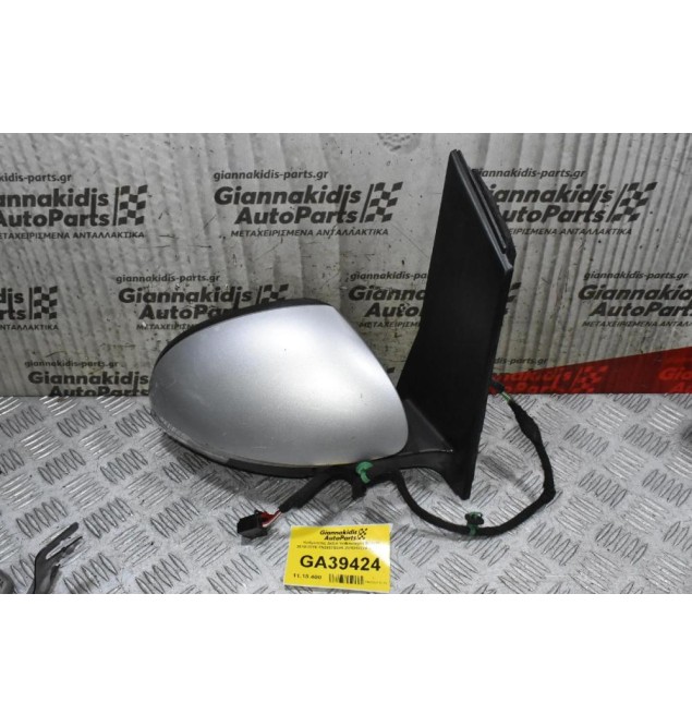 Καθρέπτης Δεξιά Volkswagen Sharan 2010-2016 7N2857502R Z8R310224 (Γνήσιο)