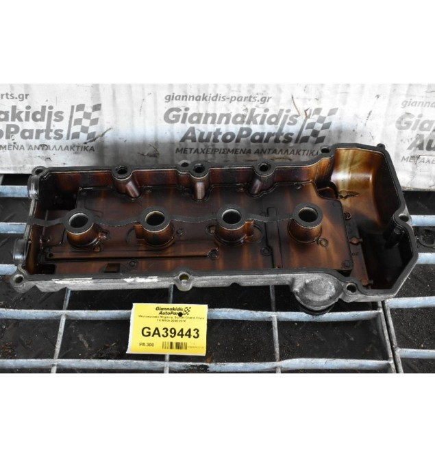 Ψευτοκάπακο Μηχανής Suzuki Grand Vitara 1.6 M16A 2005-2010