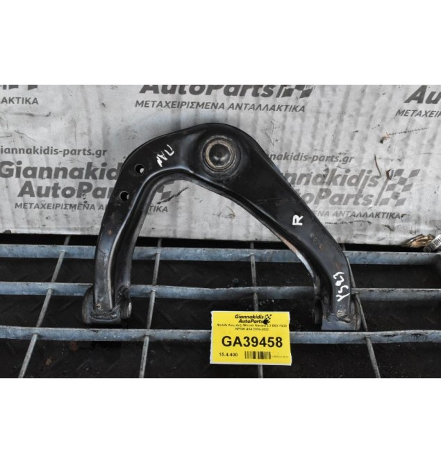 Ψαλιδι Ανω Δεξι Nissan Navara 2.3 DCI YS23 NP300 4X4 2016-2022