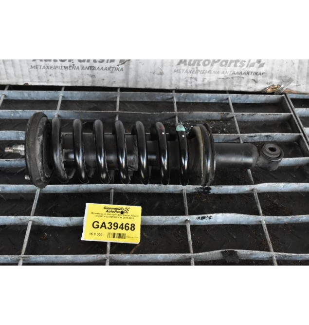 Μπουκαλα με ελατηριο Δεξι Nissan Navara 2.3 DCI YS23 NP300 4X4 2016-2022