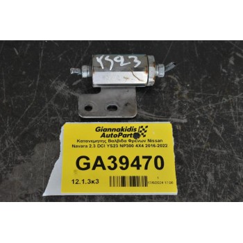 Κατανεμητης Βαλβιδα Φρενων Nissan Navara 2.3 DCI YS23 NP300 4X4 2016-2022