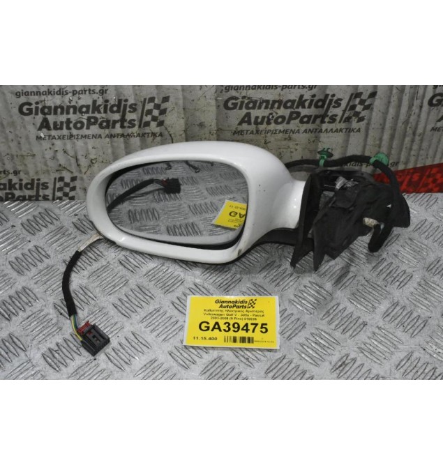 Καθρέπτης Ηλεκτρικός Αριστερός Volkswagen Golf V - Jetta - Passat 2003-2008 (9 Pins) 010836 1K5857933