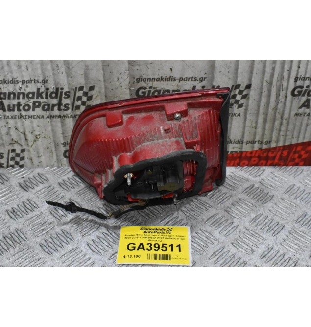 Φανάρι Πίσω Αριστερό Volkswagen Touran 2008-2015 1Τ0945093Α 2TZ010469-03 (Πορτ Μπαγκαζ)