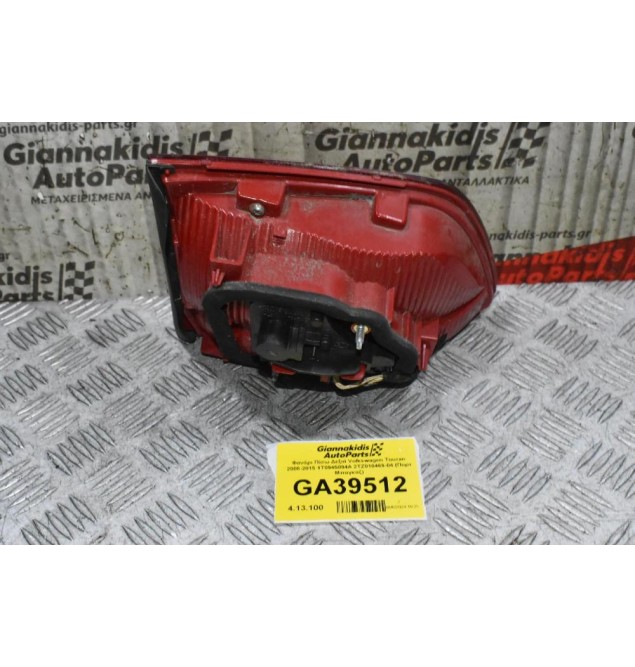Φανάρι Πίσω Δεξιά Volkswagen Touran 2008-2015 1Τ0945094Α 2TZ010469-04 (Πορτ Μπαγκαζ) (Ραγισμένο)
