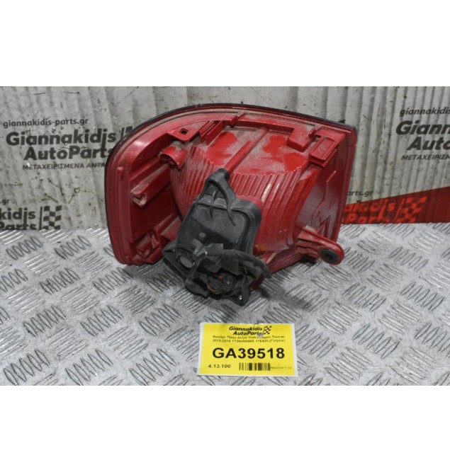 Φανάρι Πίσω Δεξιά Volkswagen Touran 2010-2016 1T0945096R 176405 (Γνήσιο)