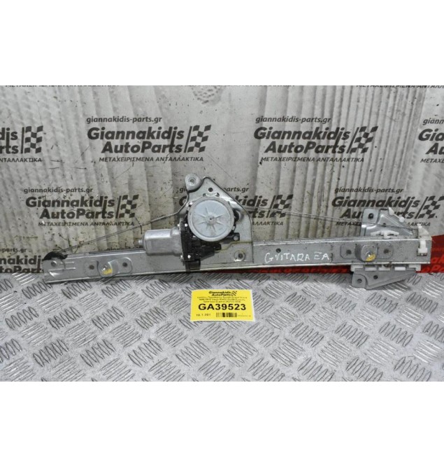 Γρύλλος Παραθύρου Suzuki Grand Vitara 2006-2015 3door 83460-65J00 Εμπρός Αριστερά (2 pins) 262100-3530