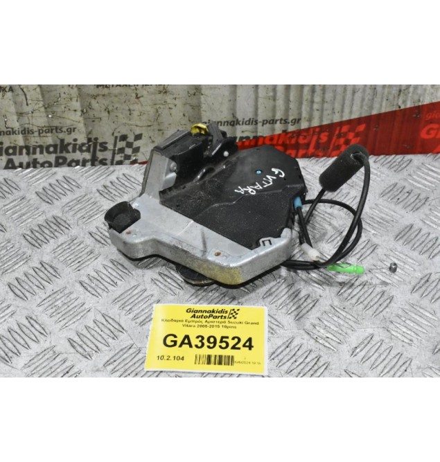 Κλειδαριά Εμπρός Αριστερά Suzuki Grand Vitara 2005-2015 10pins