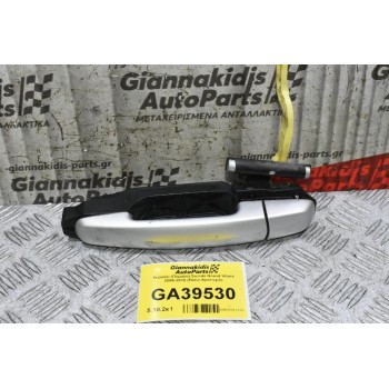 Χερούλι (Πόμολο) Suzuki Grand Vitara 2005-2010 (Πίσω Αριστερό)