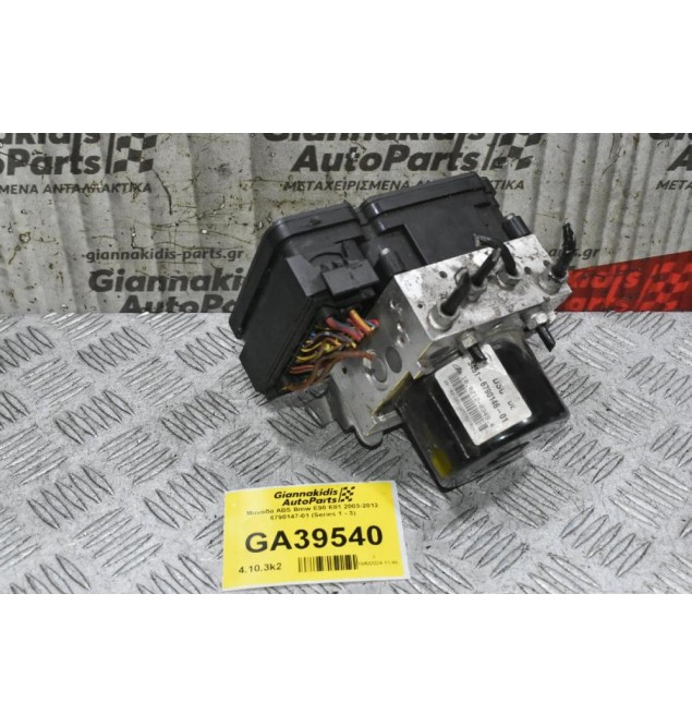 Μονάδα ABS Bmw E90 E81 2003-2012 6790147-01 6790146-01 (Series 1 - 3)