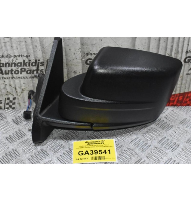 Καθρεφτής Ηλεκτρικός Jeep Patriot 2002-2012 (Delbar0019) (021271) (Αριστερός)