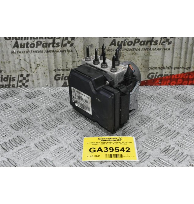 Μονάδα ABS Volkswagen Sharan 2010-2015 7Ν0614109Μ (Seat - Audi - Skoda)