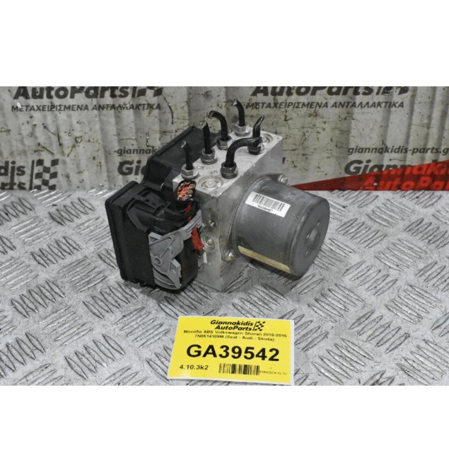 Μονάδα ABS Volkswagen Sharan 2010-2015 7Ν0614109Μ (Seat - Audi - Skoda)