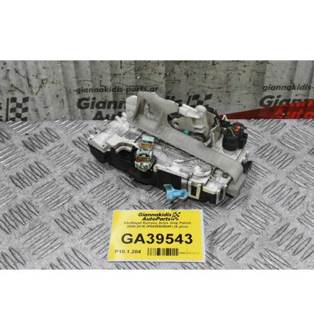 Κλειδαριά Εμπρος Δεξια Jeep Patriot 2005-2015 (P04589095AF) (6 pins)