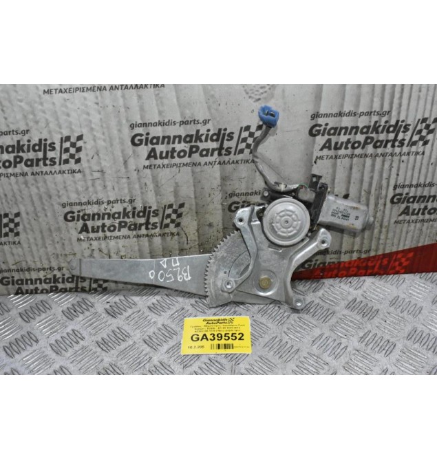 Γρύλλος - Μηχανισμός Παραθύρου Ford Ranger / Β2500 - BT-50 1998-2012 862100-2891 (Πίσω Δεξιά) 2pin