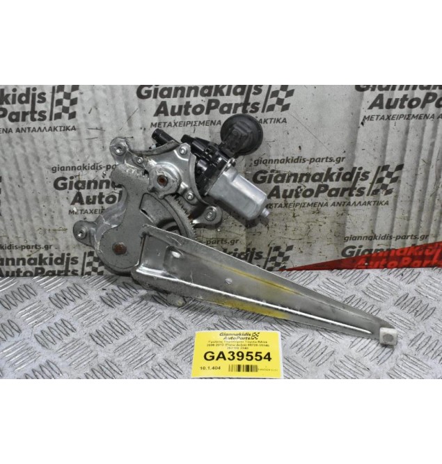 Γρύλλος Παραθύρου Toyota RAV4 2006-2012 (Πισω Δεξιά) 85720-35140 262100-2340