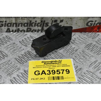 Διακόπτης Παραθύρων Πίσω Δεξιά Mitsubishi Outlander 2008-2011 8608A062 (8pins)