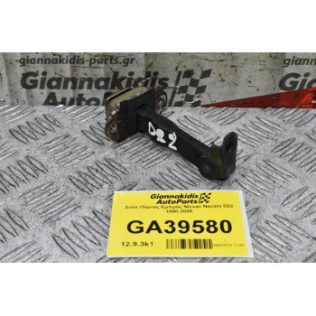 Στόπ Πόρτας Εμπρός Nissan Navara D22 1998-2005