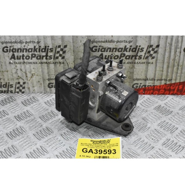 Μονάδα ABS Volkswagen Golf - Touran TSI CAX 2006-2015 1K0907379BJ 1K0614517DE (Γνήσια) (Seat Skoda Audi)