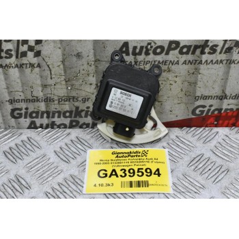 Μοτέρ Βοηθητικό Καλορφέρ Audi A4 1995-2003 0132801115 8D1820511E (Γνήσιο) (Volkswagen Passat)