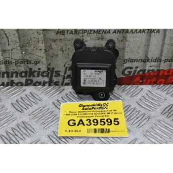 Μοτέρ Βοηθητικό Καλορφέρ Audi A4 1995-2004 0132801116 8D1820511B (Γνήσιο) (Volkswagen Passat)