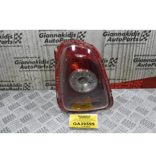 Φανάρι Πίσω Αριστερό Mini Cooper 2006-2012 2757009 2757011 (Γνήσιο) (Λευκο Φλάς) (Με Μικρή Φθορά)