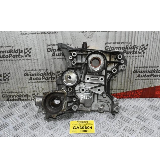 Καθρέφτης Κινητήρα - Αντλιά Λαδιού Chevrolet Cruze 1.6 F16D4 2008-2019 (Opel Astra A16XER)