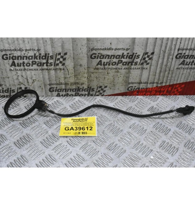 Αισθητήρας Στροφάλου Chevrolet Cruze 1.6 F16D4 Ecotec 2009-2018 55555805 (Opel Astra A16XER) (F18D4) (A18XER) (Γνήσιο)