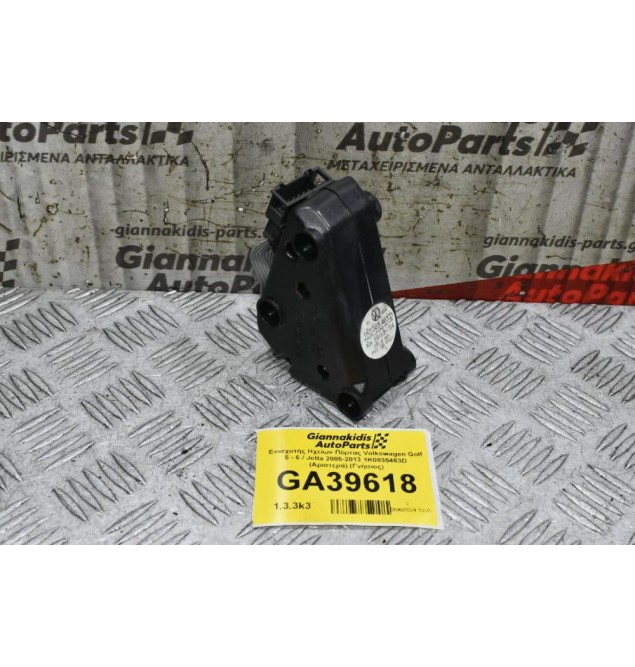 Ενισχυτής Ηχείων Πόρτας Volkswagen Golf 5 - 6 / Jetta 2005-2013 1K0035463D (Αριστερά) (Γνήσιος)