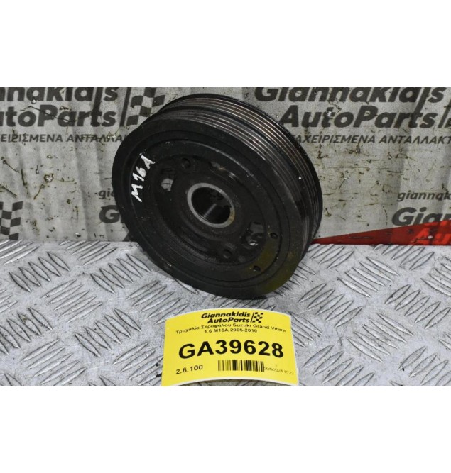 Τροχαλία Στροφάλου Suzuki Grand Vitara 1.6 M16A 2005-2010