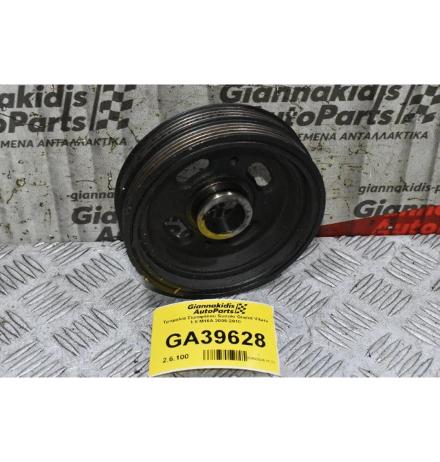 Τροχαλία Στροφάλου Suzuki Grand Vitara 1.6 M16A 2005-2010