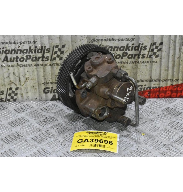 Αντλία Πετρελαίου Toyota Hilux 2.5 D4D 2KD 2001-2005 22100-30090 294000-0701
