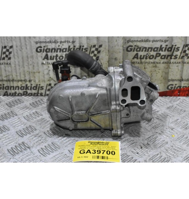 Βαλβίδα EGR - Ψυγείο Opel Corsa - Astra - Compo 1.3 A13DT 2005-2016 55230929 70362203 701599040 (Γνήσια) (Fiat Panta Doblo Punto 1.3 Multijet) (Alfa Romeo Mito)