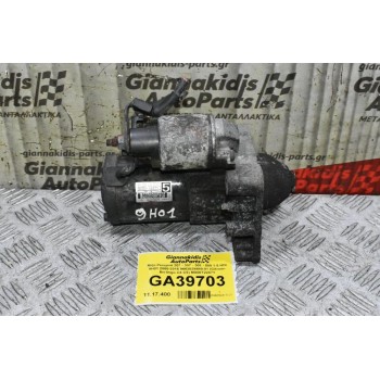 Μίζα Peugeot 207 - 307 - 308 - 508 1.6 HDI 9H01 2005-2015 9663528880-01 (Citroen Berlingo C4 C5) M000T22471