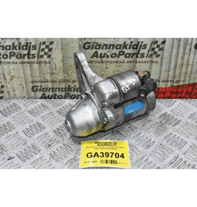 Μίζα Nissan X-Trail - Primera P12 QR20 2002-2008 23300-6Ν200