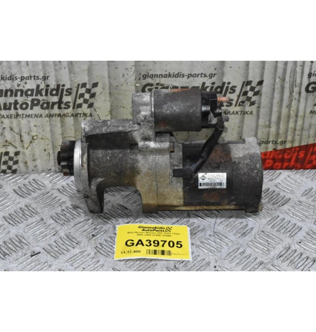 Μίζα Nissan Navara D22 YD25 133ps 2001-2005 23300-VK500