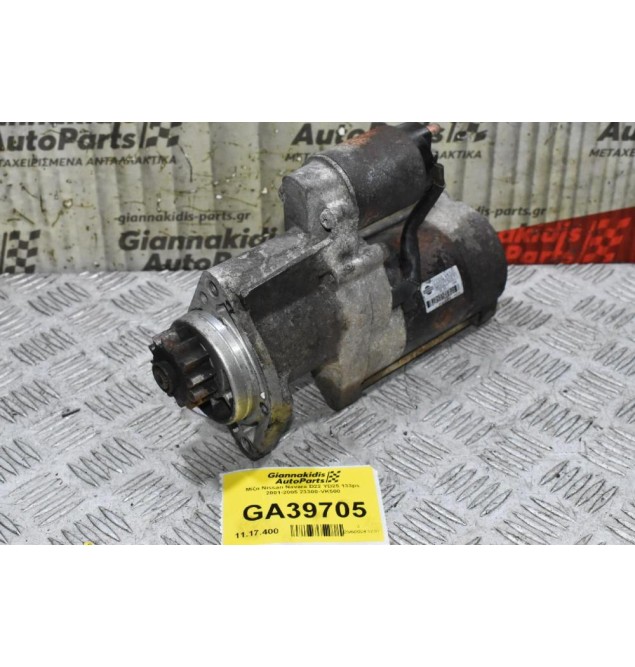 Μίζα Nissan Navara D22 YD25 133ps 2001-2005 23300-VK500