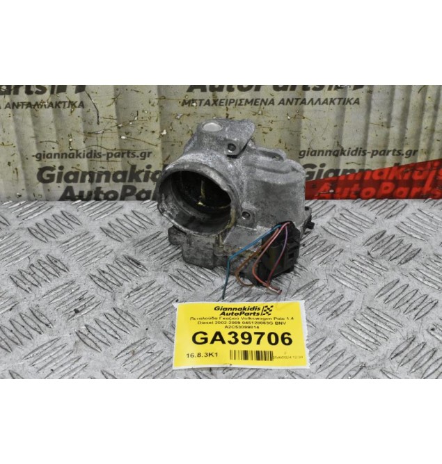 Πεταλούδα Γκαζιού Volkswagen Polo 1.4 Diesel 2002-2009 045128063G BNV A2C53099814