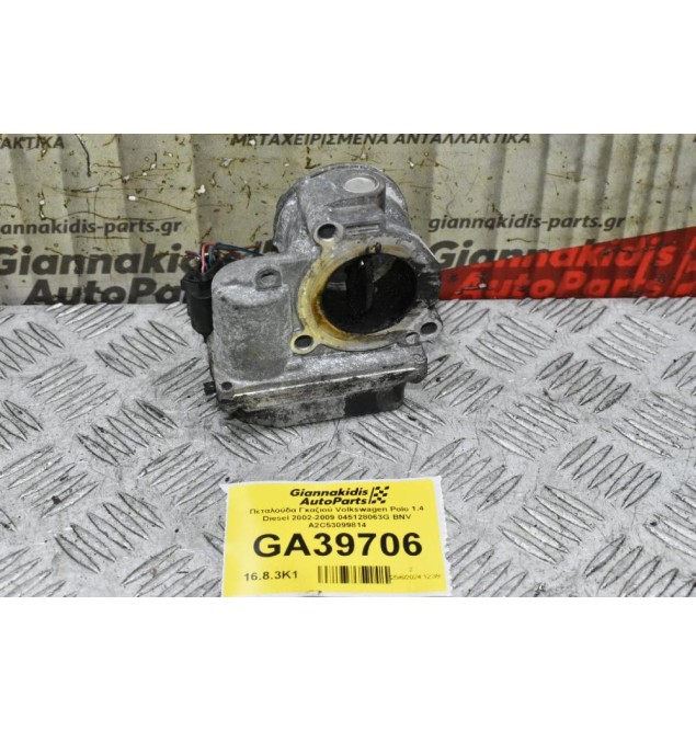 Πεταλούδα Γκαζιού Volkswagen Polo 1.4 Diesel 2002-2009 045128063G BNV A2C53099814