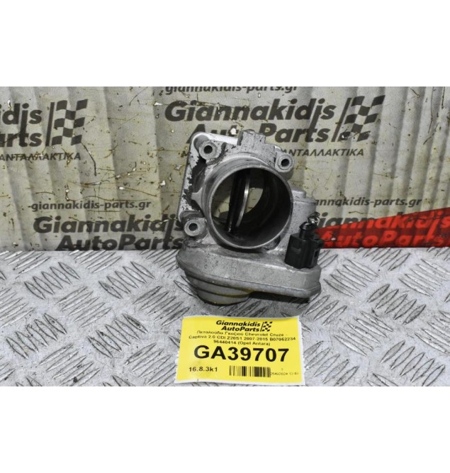 Πεταλούδα Γκαζιού Chevrolet Cruze - Captiva 2.0 CDI Z20S1 2007-2015 B07062234 96440414 (Opel Antara)
