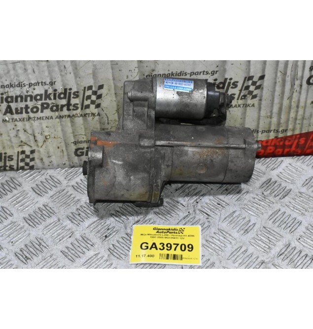 Μίζα Mitsubishi L200 / Hyundai H1 4D56 1997-2005 MG120411 12V