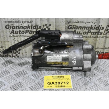 Μίζα Ford Mondeo - S-Max - Galaxy TXBA 2.0 2006-2014 6G9N-11000-FA